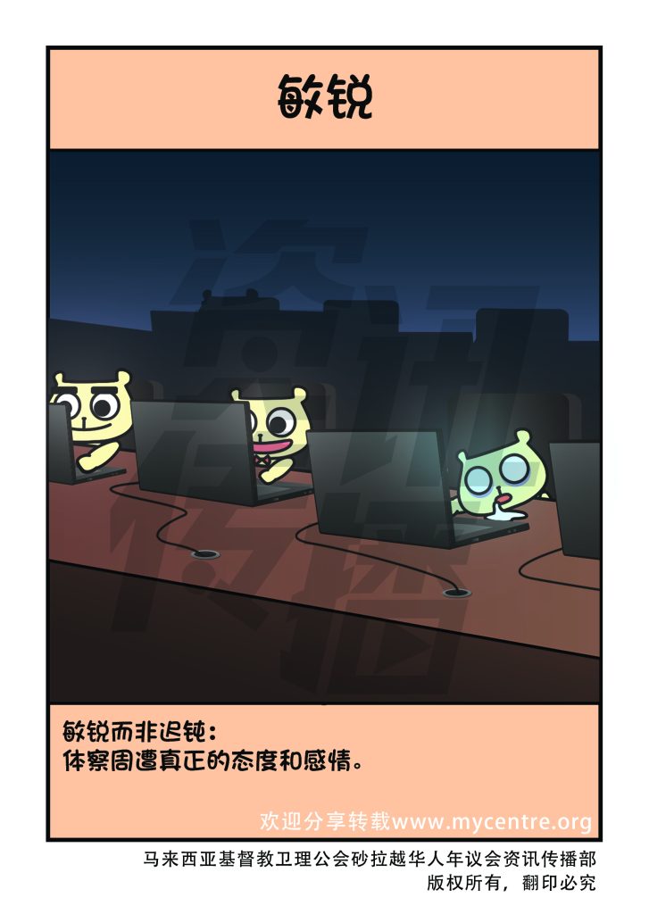 媒说出来的品格“>															</a>		        <div class=