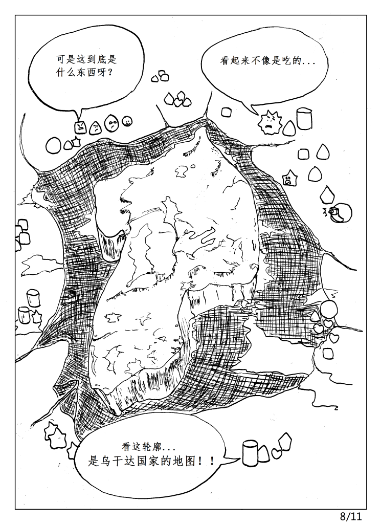 乌干达福音漫画“>															</a>		        <div class=