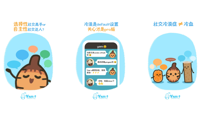 多一事不如少一事？