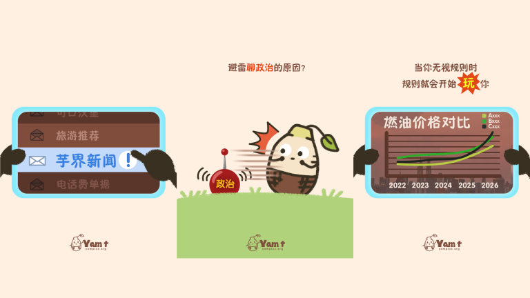来自NPC的觉醒时刻